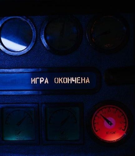 wk61 manual change light