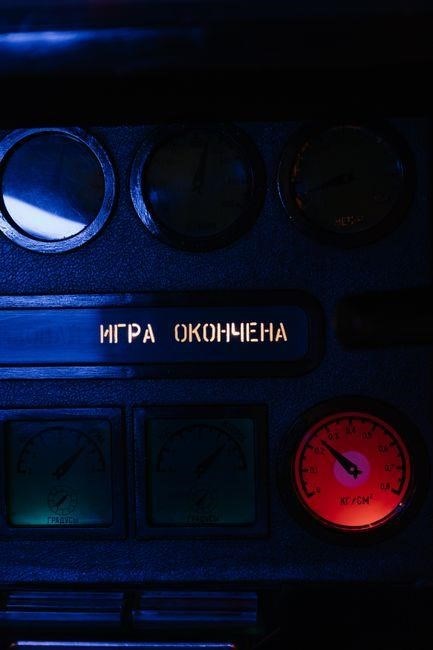 wk61 manual change light
